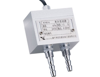 001 KYB14系列/微压差变送器